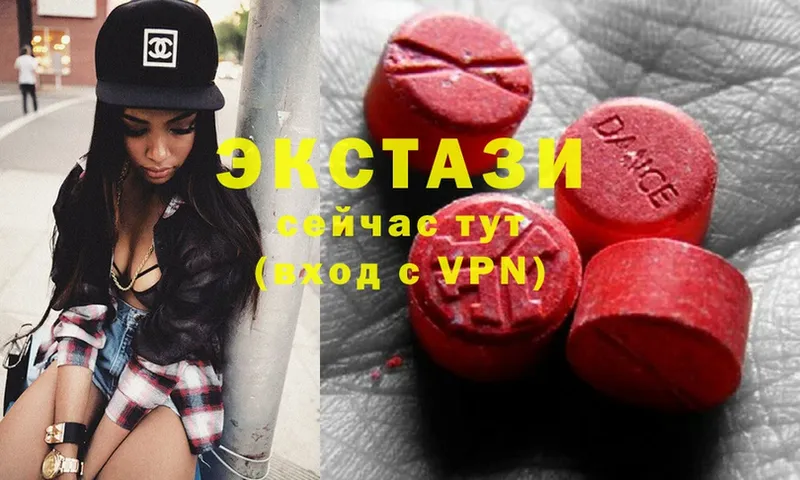 сайты даркнета наркотические препараты  купить   Новоузенск  Ecstasy ешки 