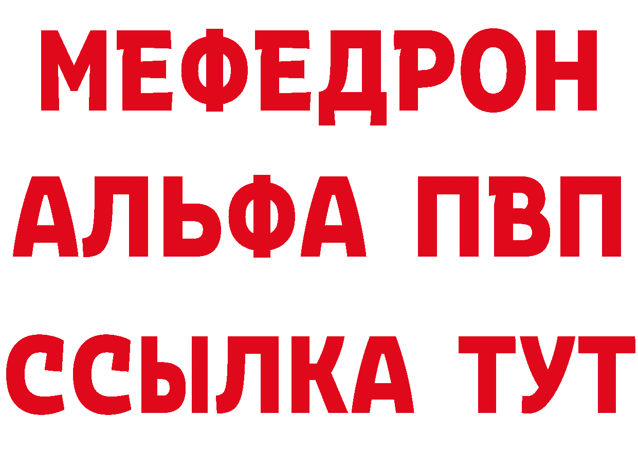 Кетамин VHQ tor это MEGA Новоузенск