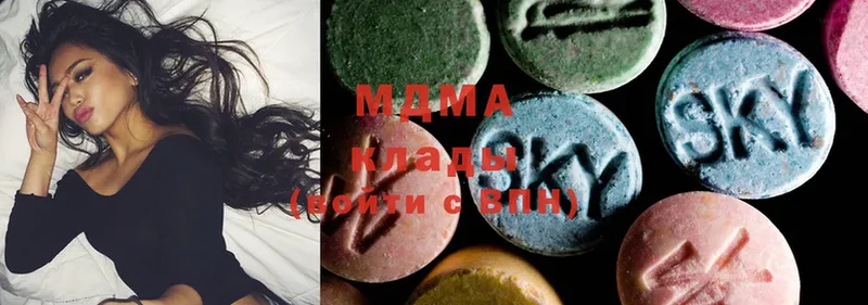 MDMA молли  Новоузенск 